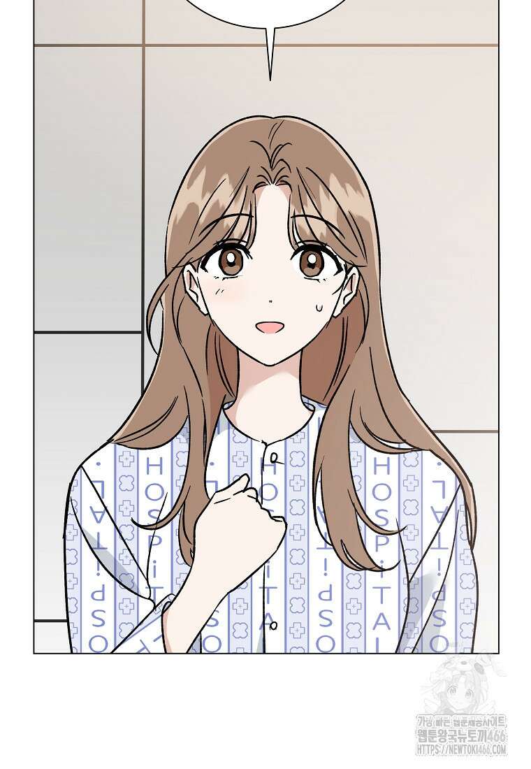 어려운 상사 36화 24