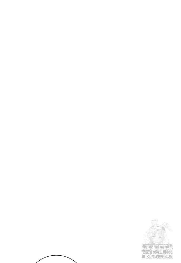 어려운 상사 36화 25