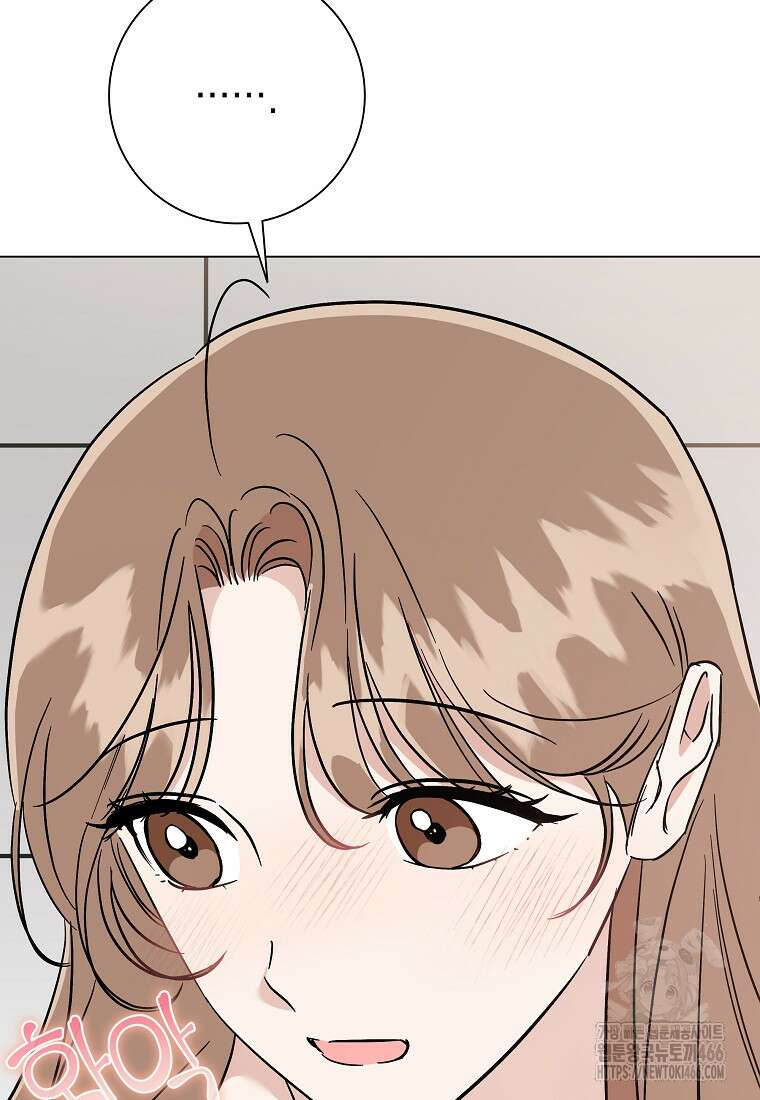 어려운 상사 36화 26