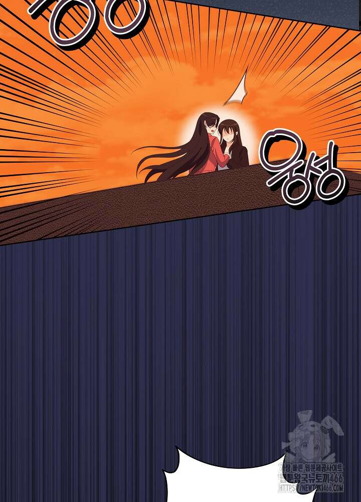 서브남 아빠를 지키는 법 60화 15