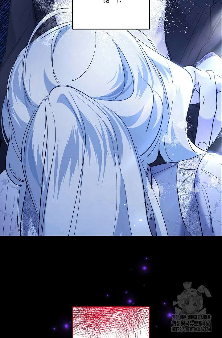 언니는 여동생을 바르게 키워야 합니다 70화 15