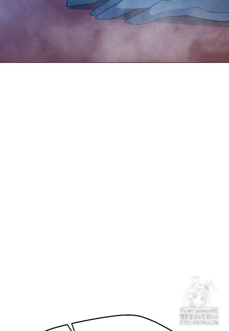 나 홀로 주문 사용자 208화 23