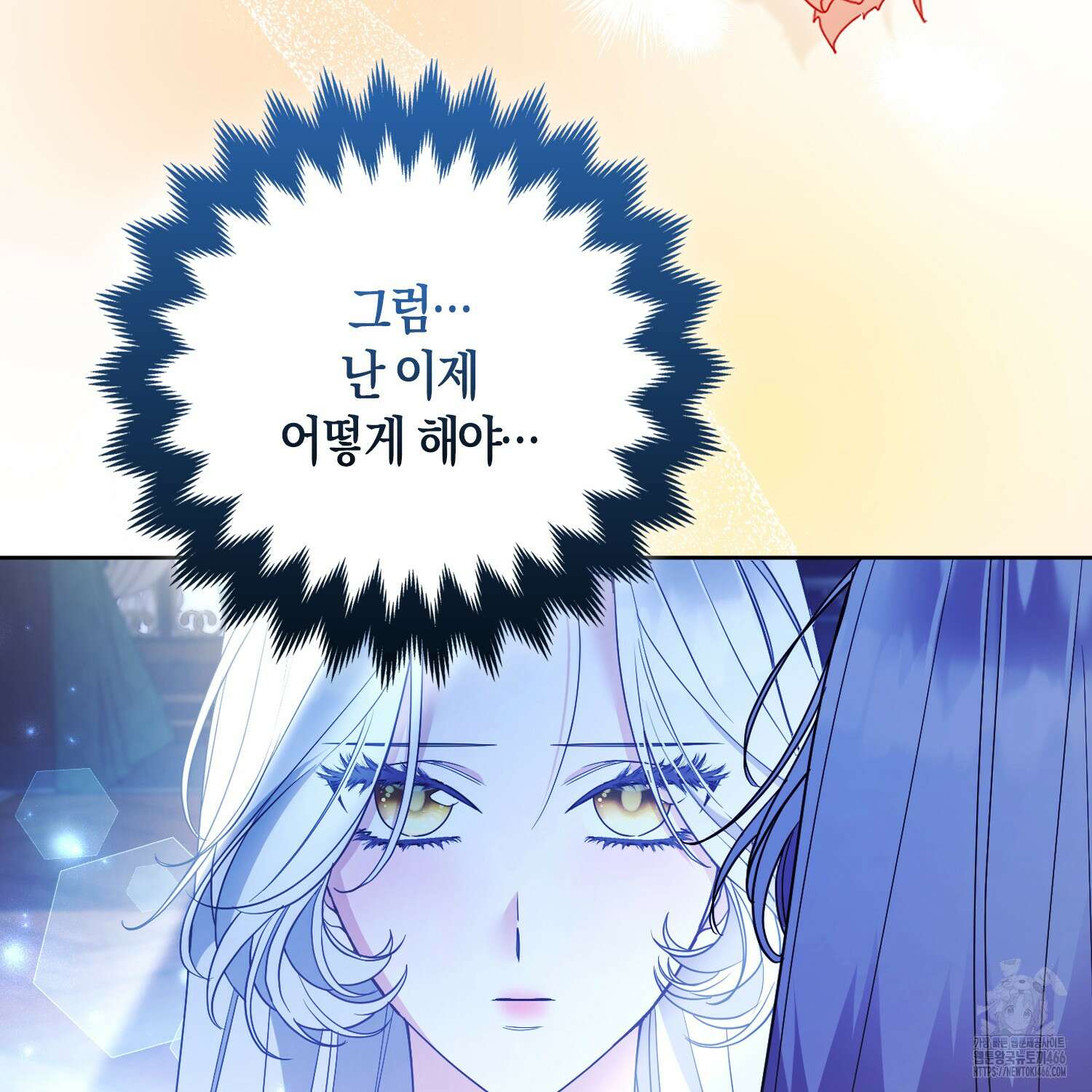 대공가의 여우 황녀님 56화 33