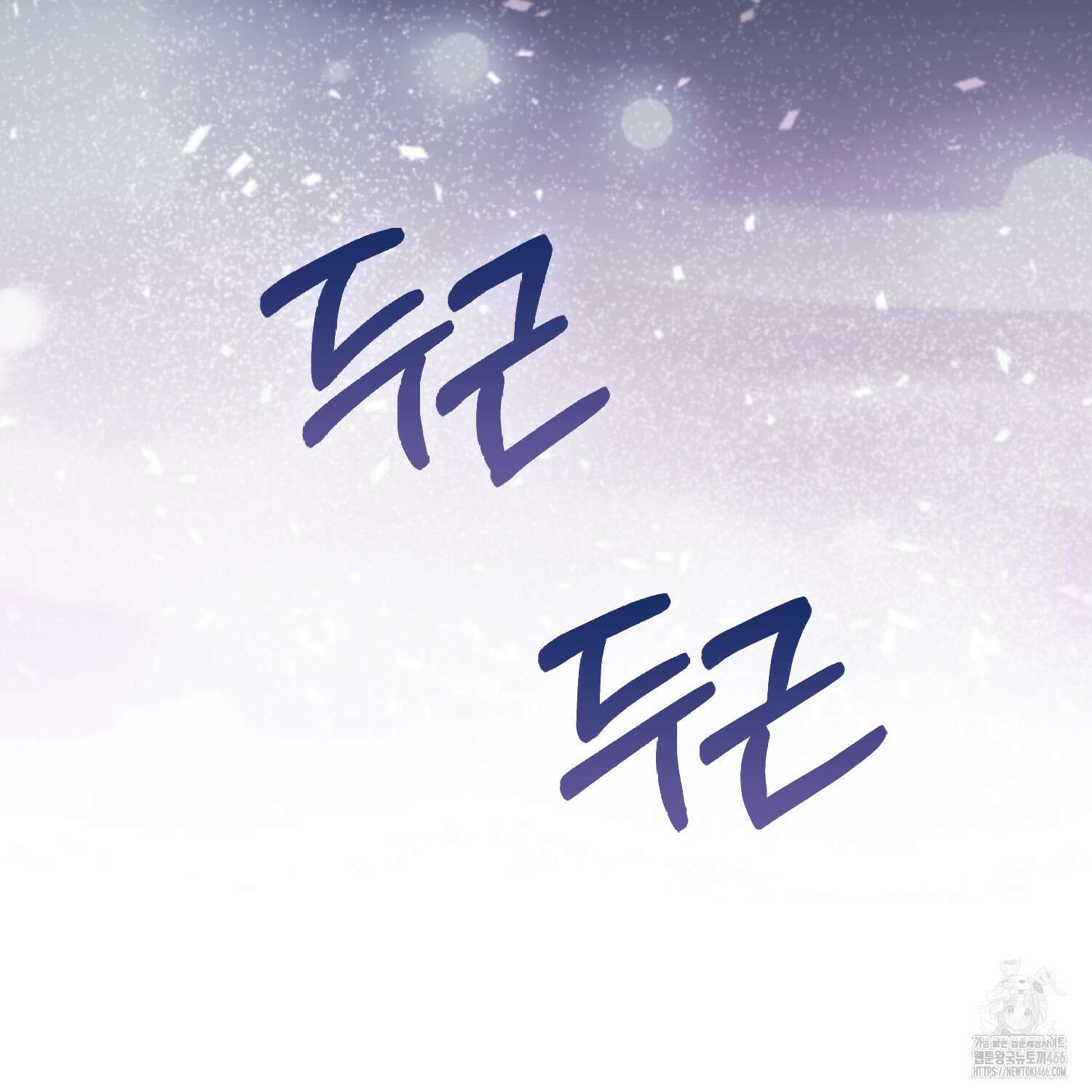 대공가의 여우 황녀님 56화 40