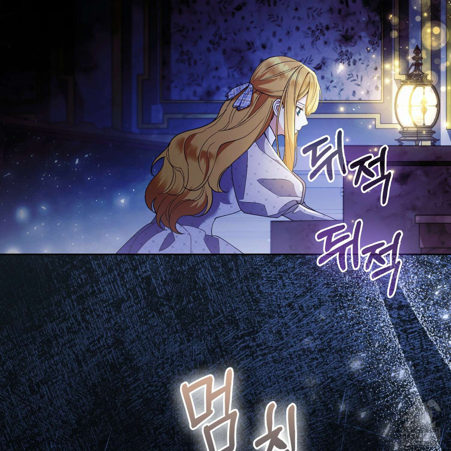 대공가의 여우 황녀님 56화 87