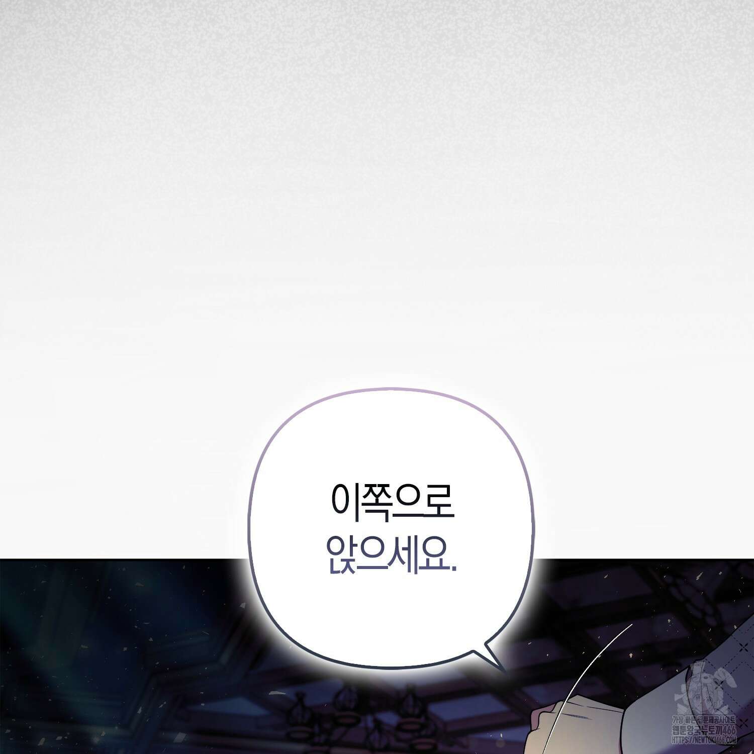 대공가의 여우 황녀님 56화 93