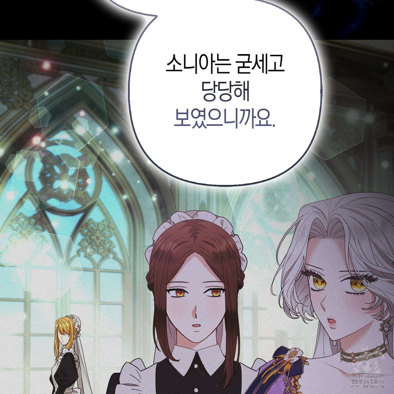 대공가의 여우 황녀님 56화 111