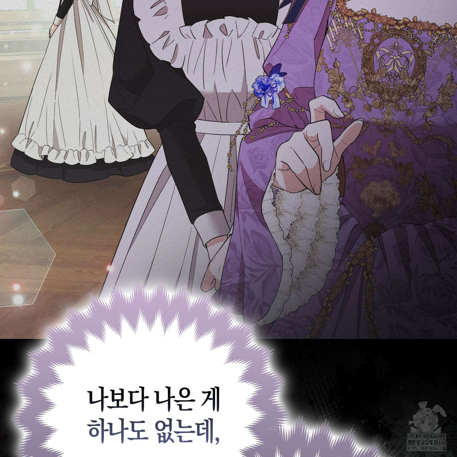 대공가의 여우 황녀님 56화 112