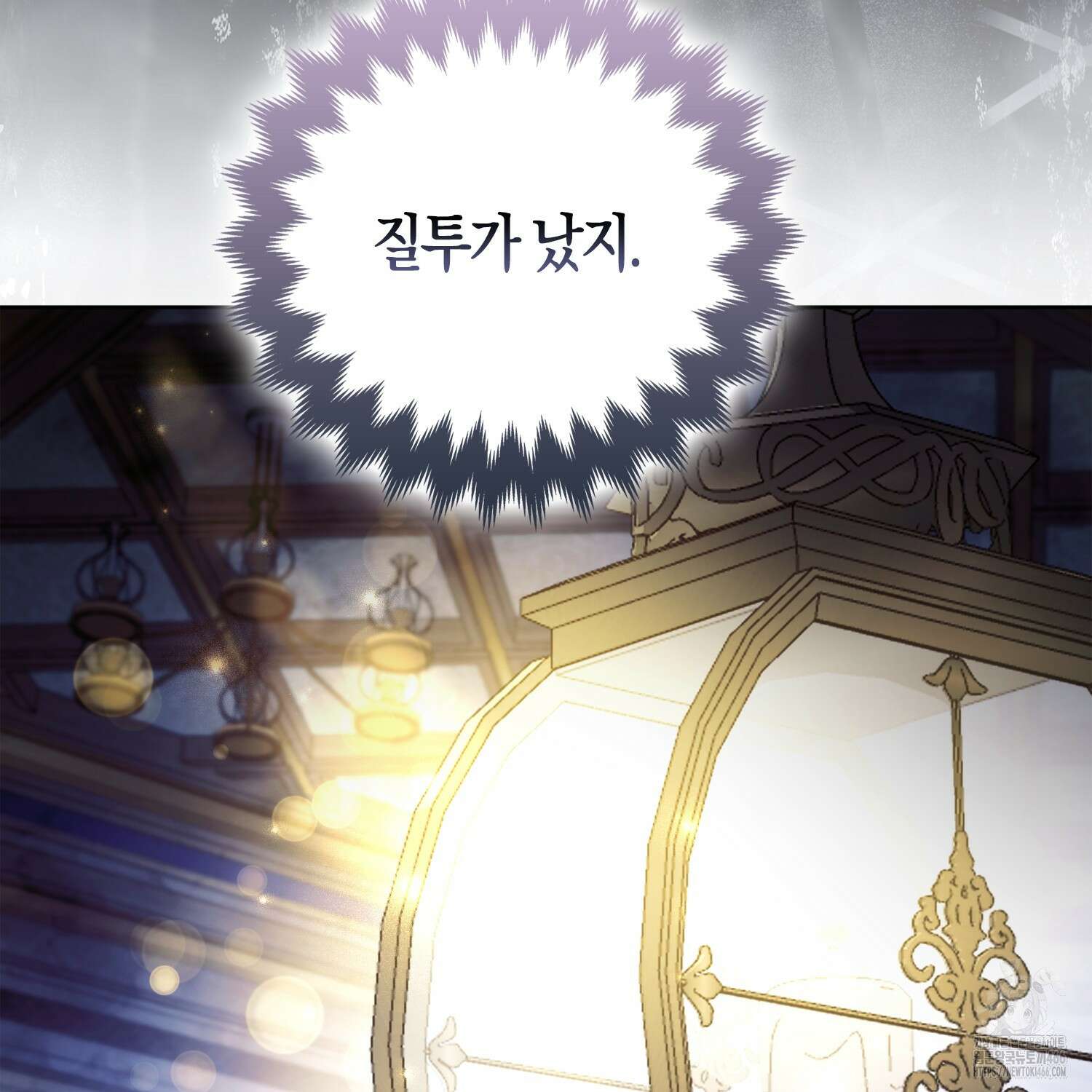 대공가의 여우 황녀님 56화 118