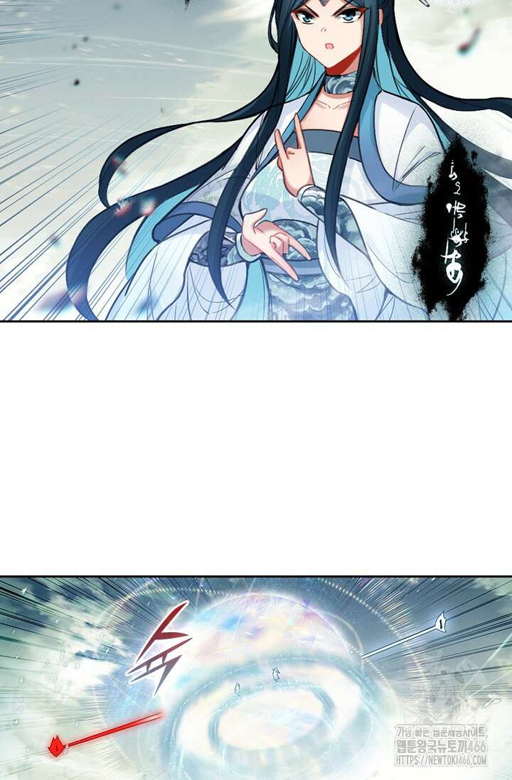 학사신공 347화 16