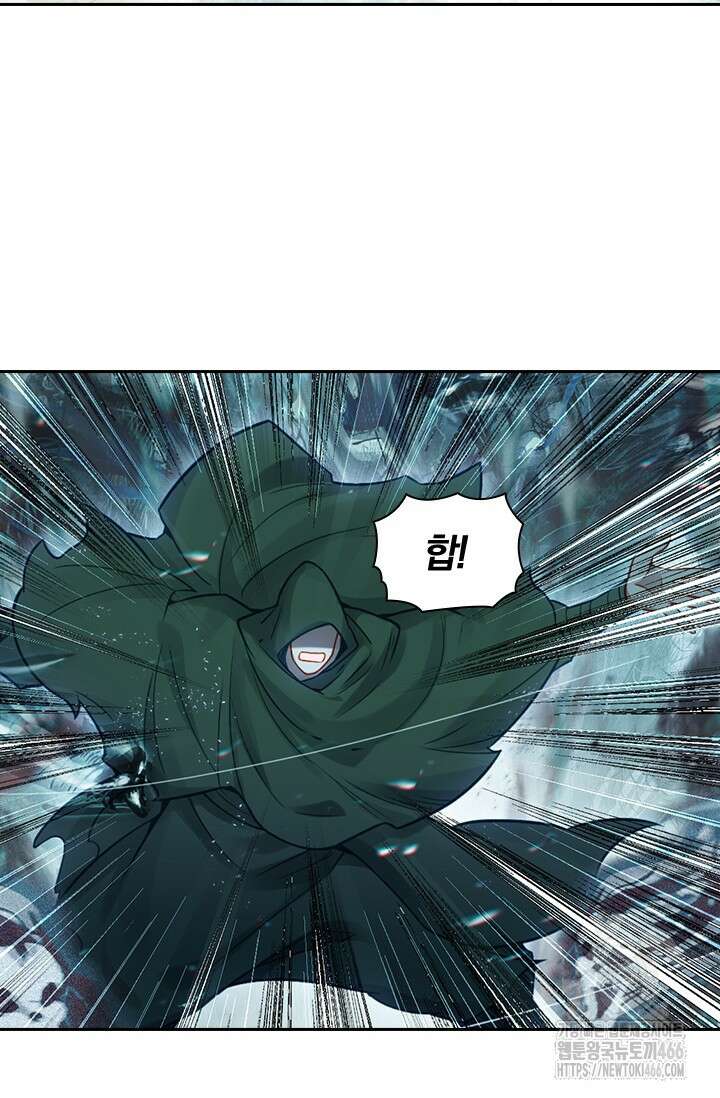 학사신공 347화 17