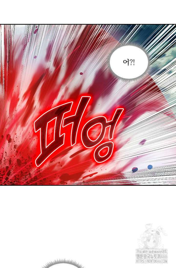 학사신공 347화 22