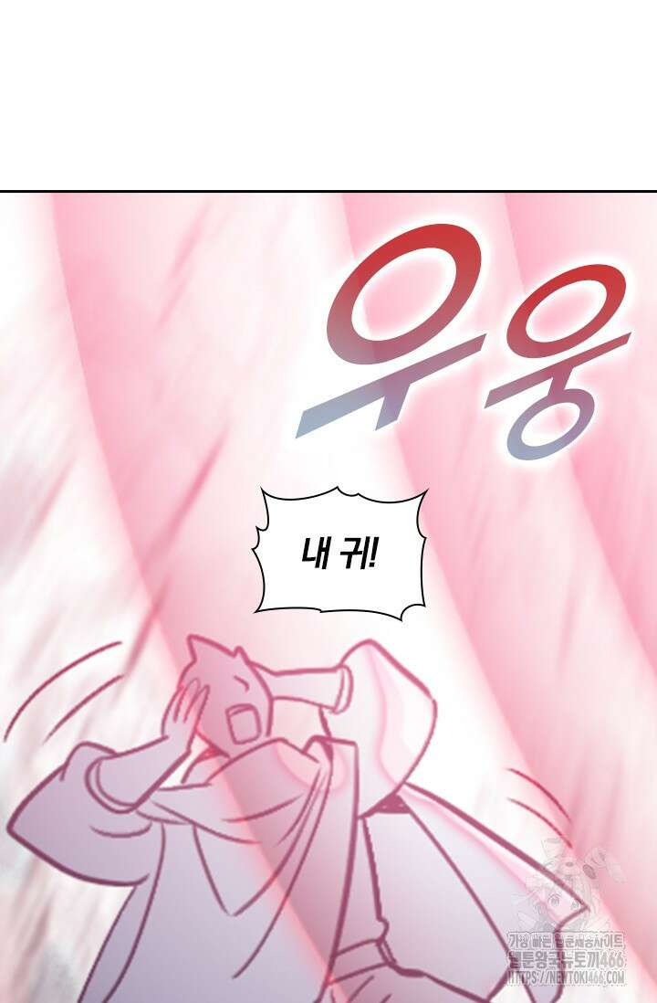 학사신공 347화 47