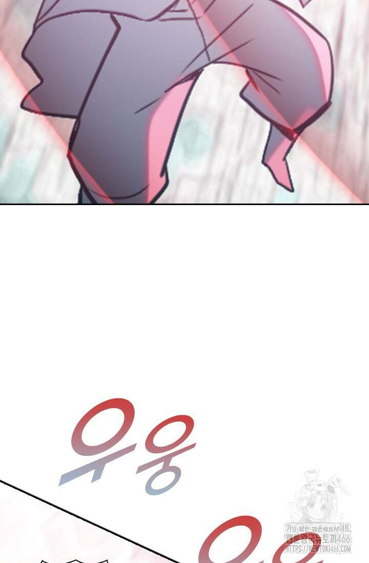 학사신공 347화 48