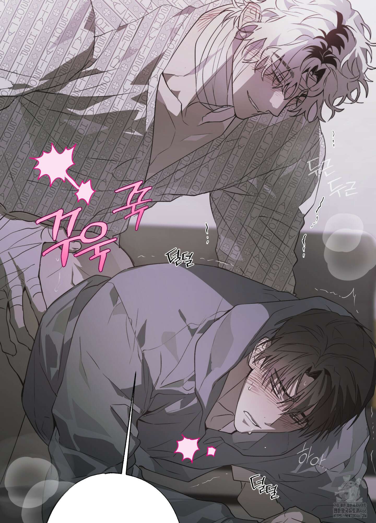 이물의 집에 15화 12