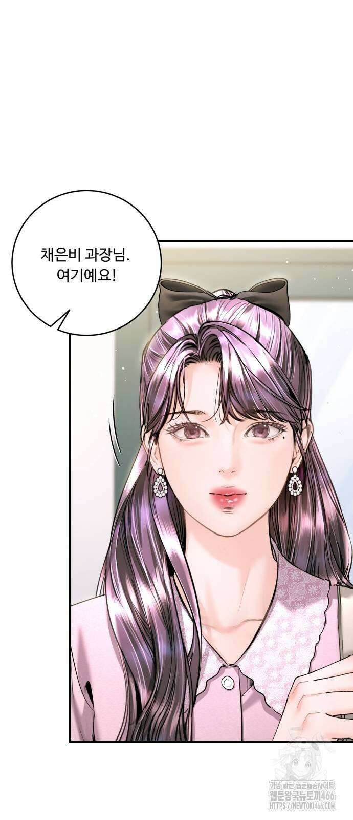 날 닮은 아이 42화 2