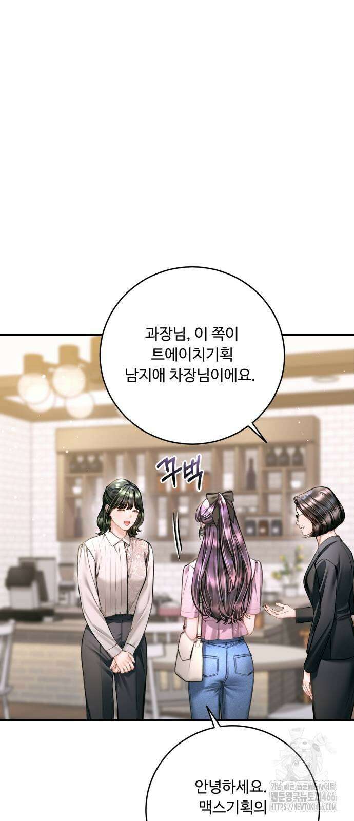 날 닮은 아이 42화 3