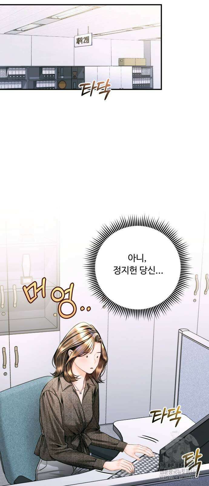 날 닮은 아이 42화 16