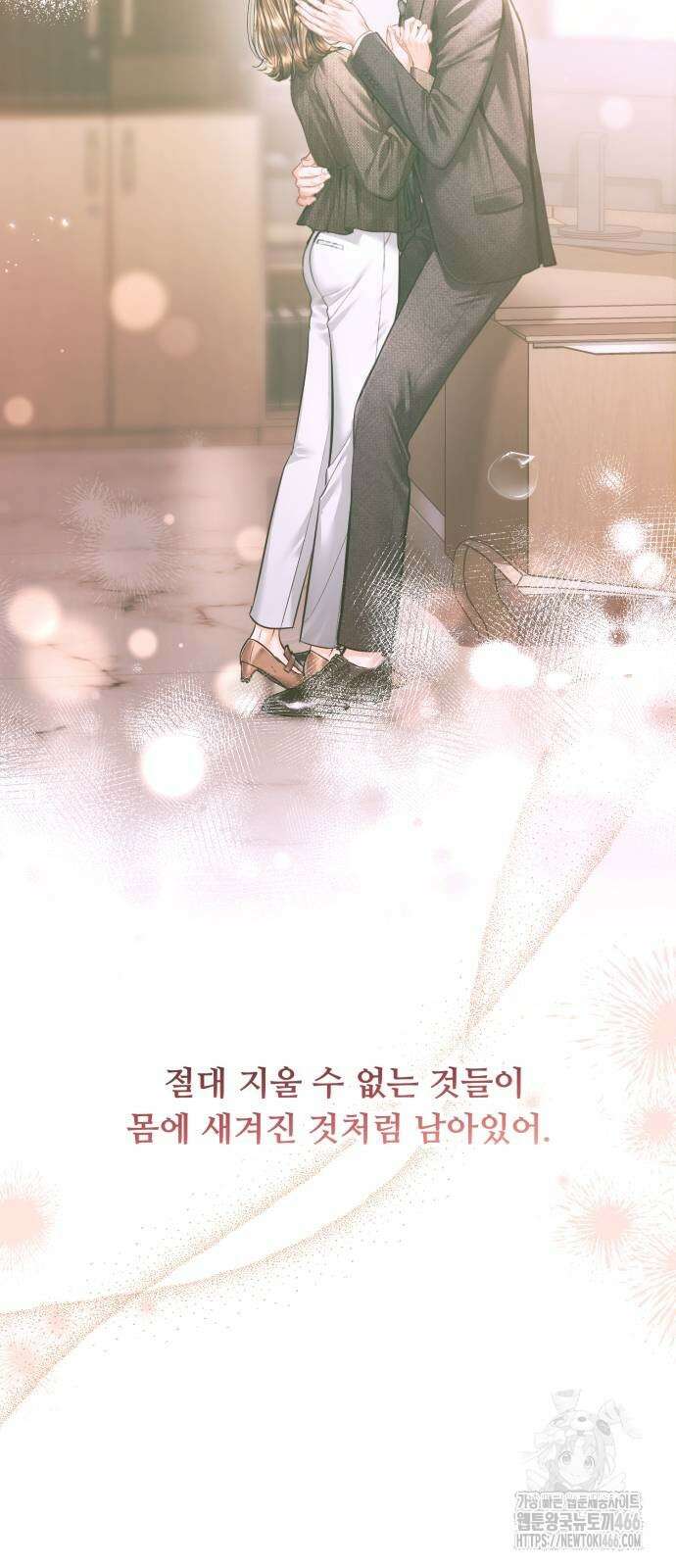 날 닮은 아이 42화 20