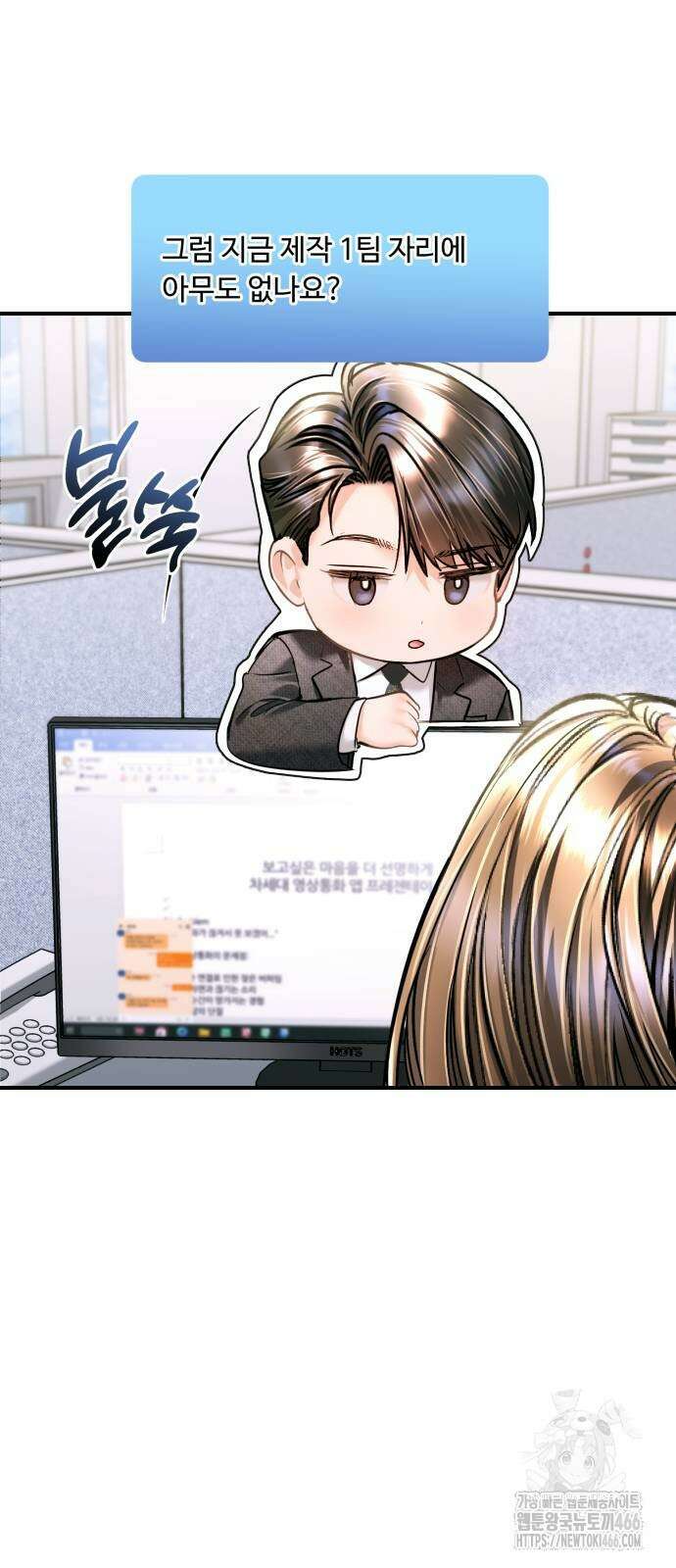 날 닮은 아이 42화 37