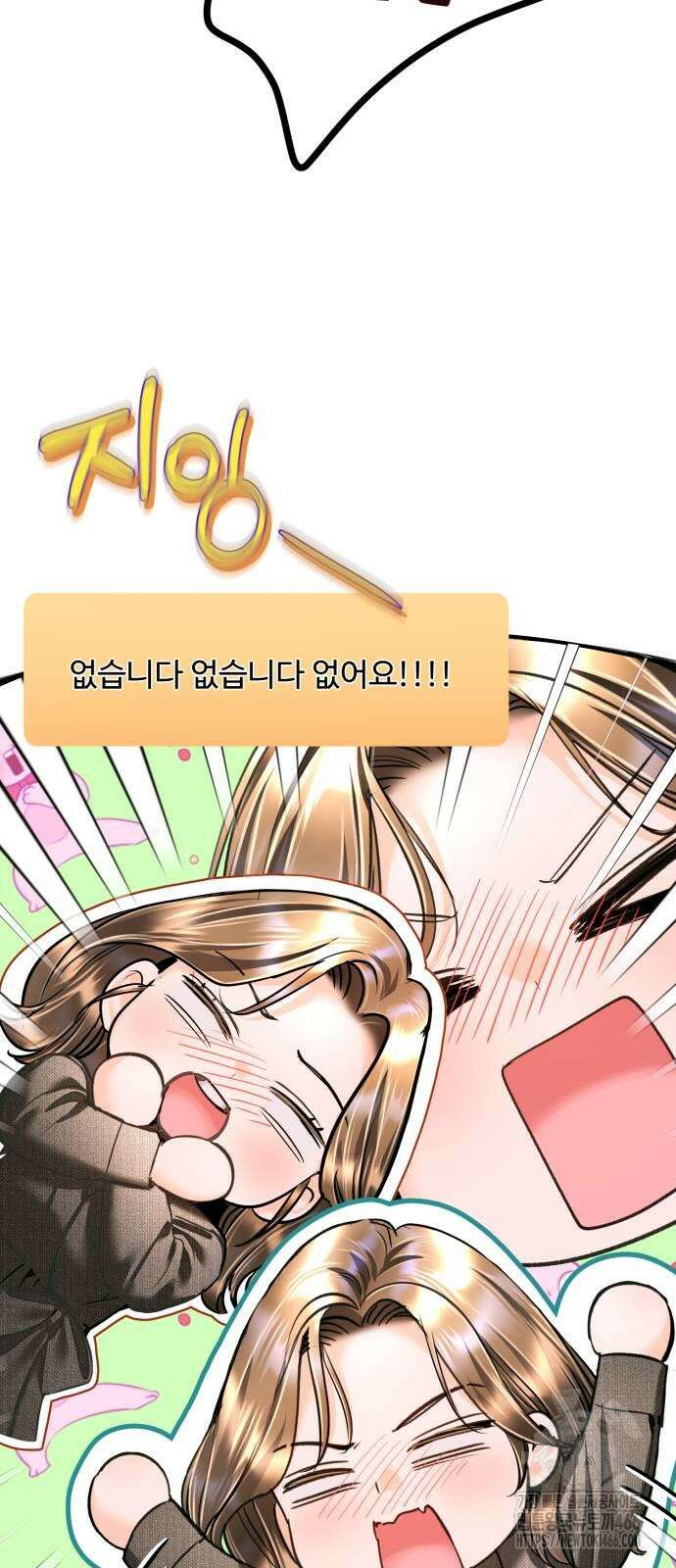 날 닮은 아이 42화 40