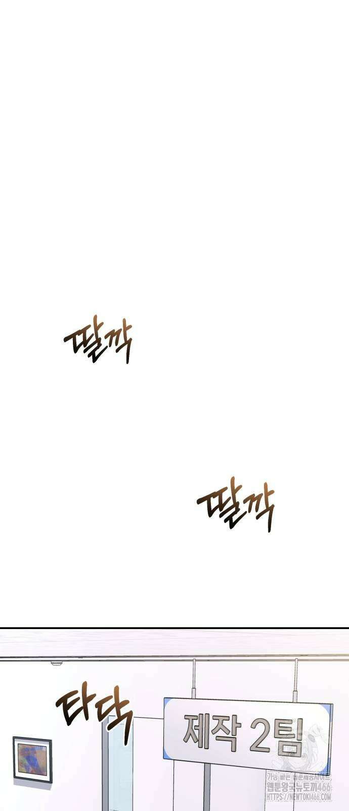 날 닮은 아이 42화 44
