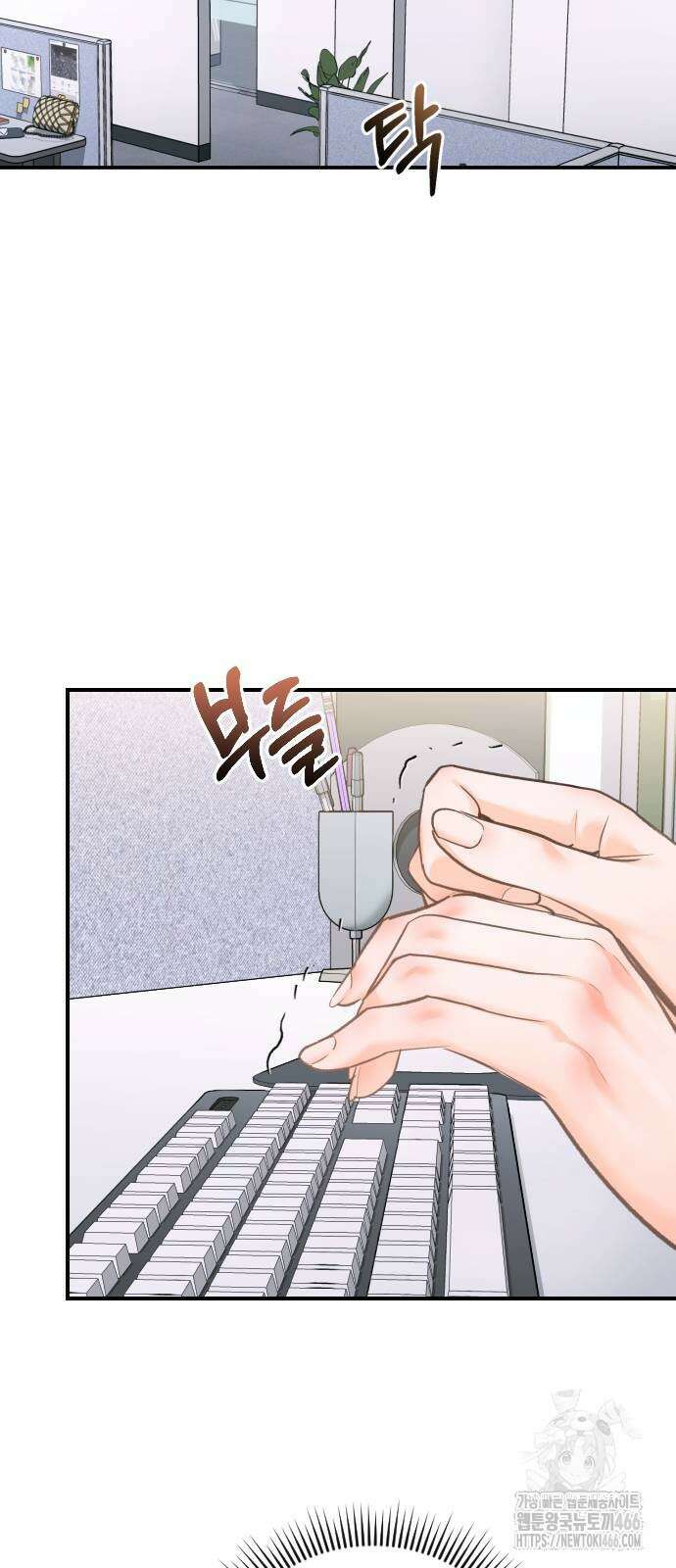 날 닮은 아이 42화 45