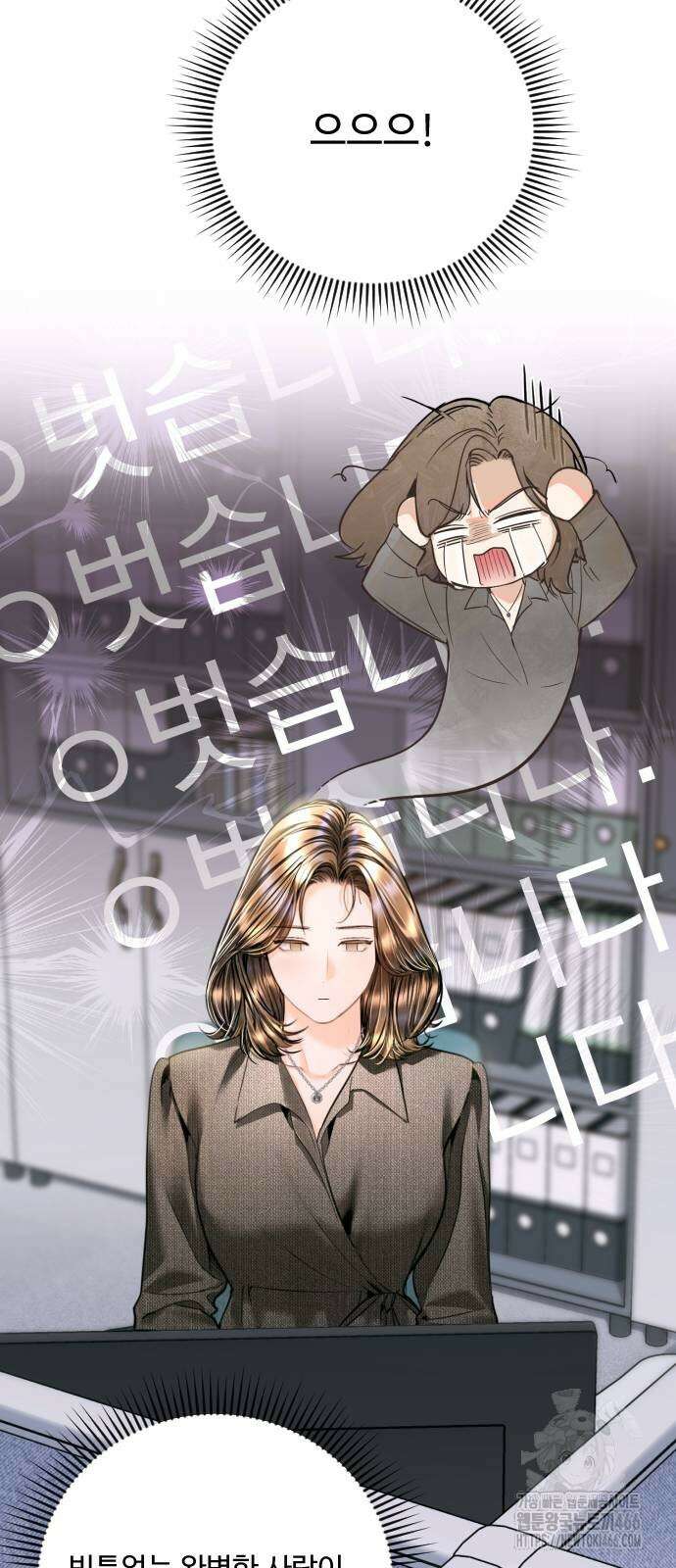 날 닮은 아이 42화 46