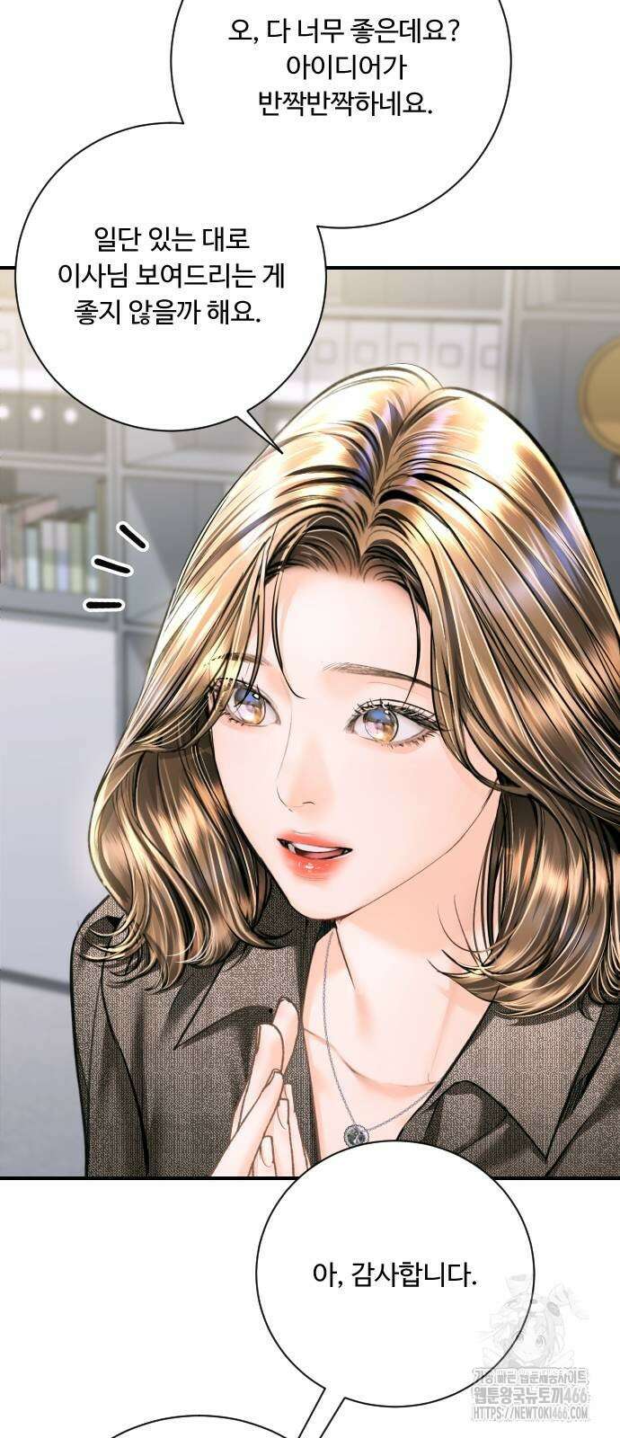 날 닮은 아이 42화 49