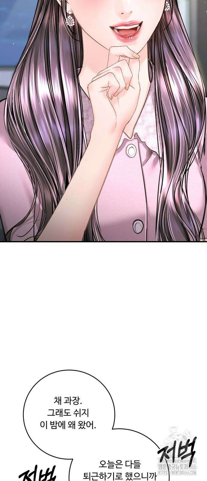 날 닮은 아이 42화 64