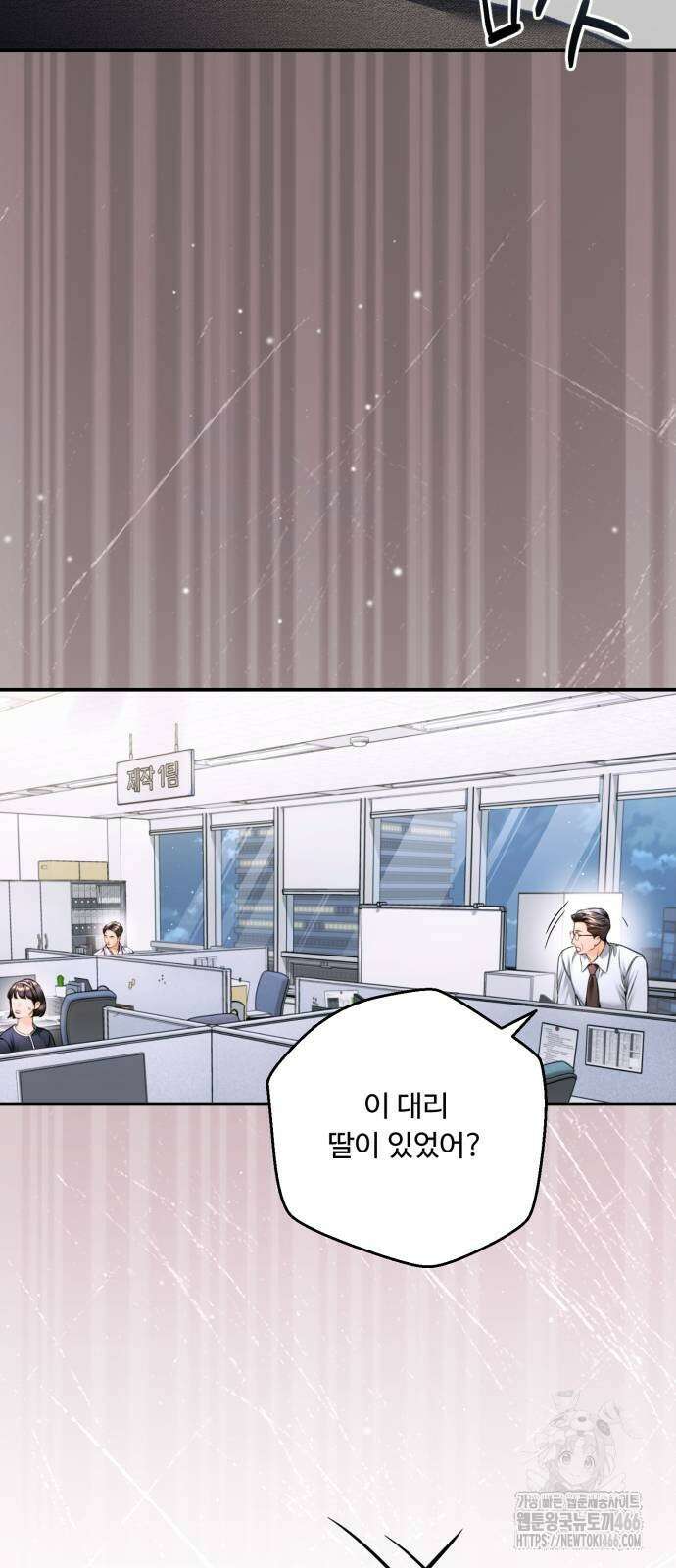 날 닮은 아이 42화 69