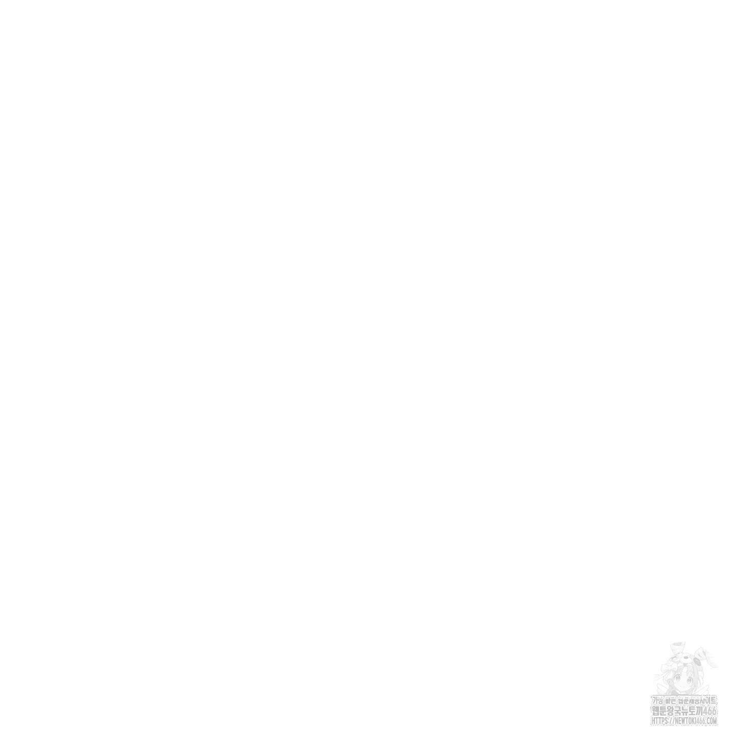 그곳에 있었다． 11화 10