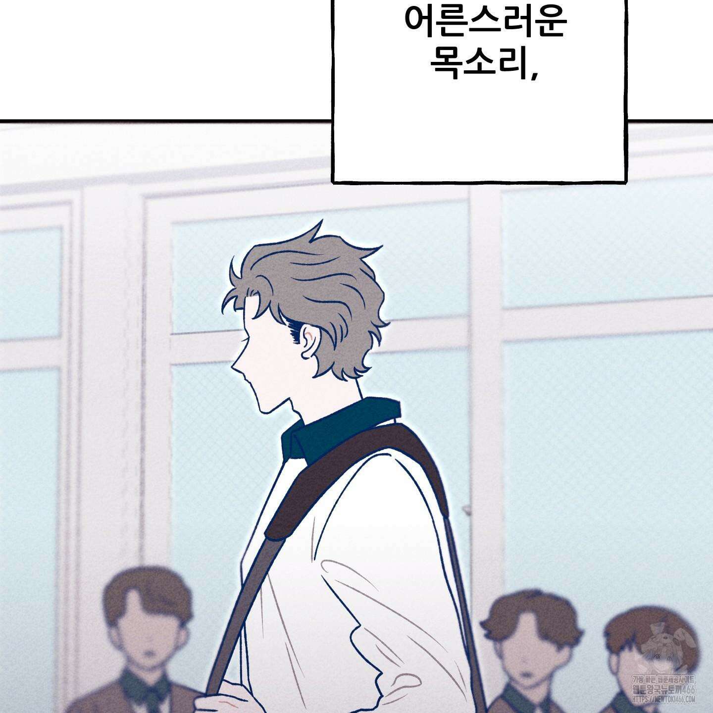 그곳에 있었다． 11화 24