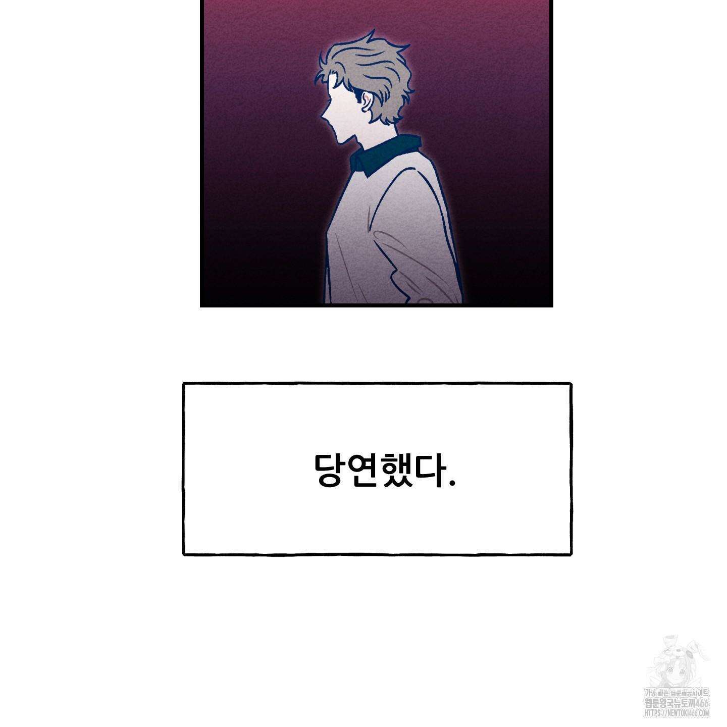 그곳에 있었다． 11화 29
