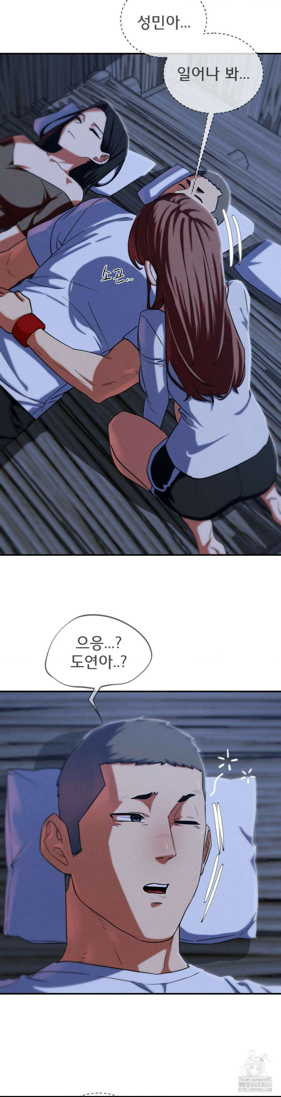 3학년 5반 93화 6