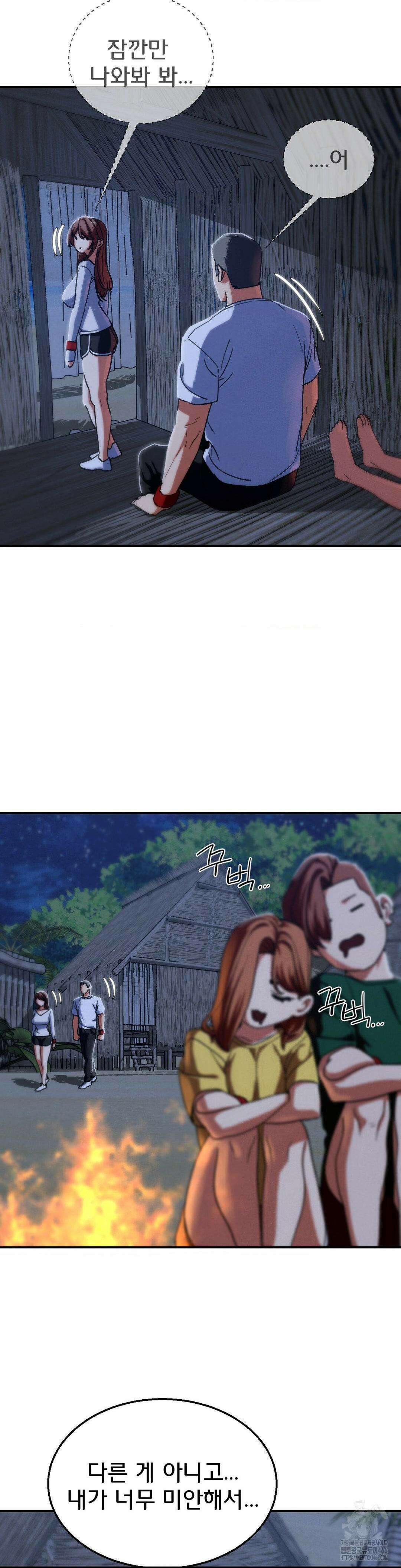 3학년 5반 93화 7