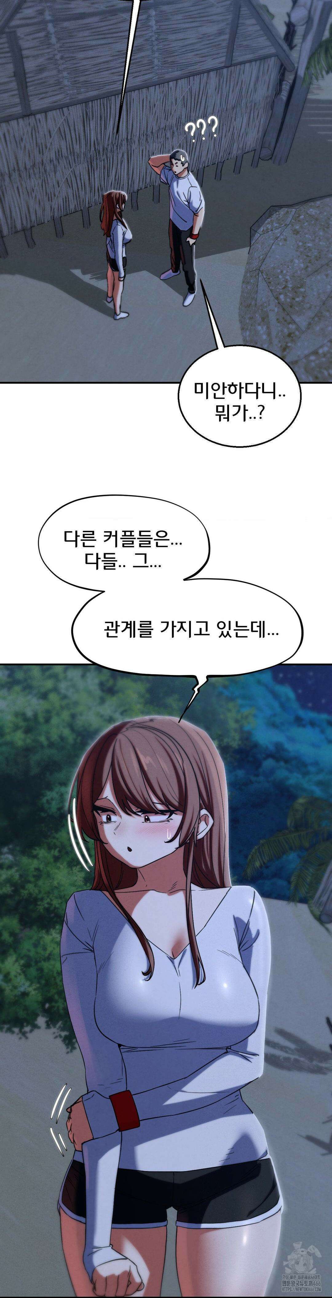 3학년 5반 93화 8