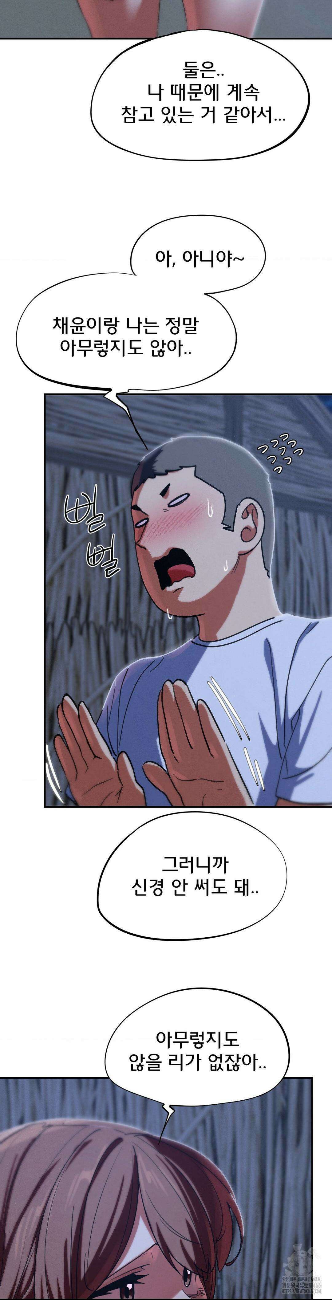 3학년 5반 93화 9