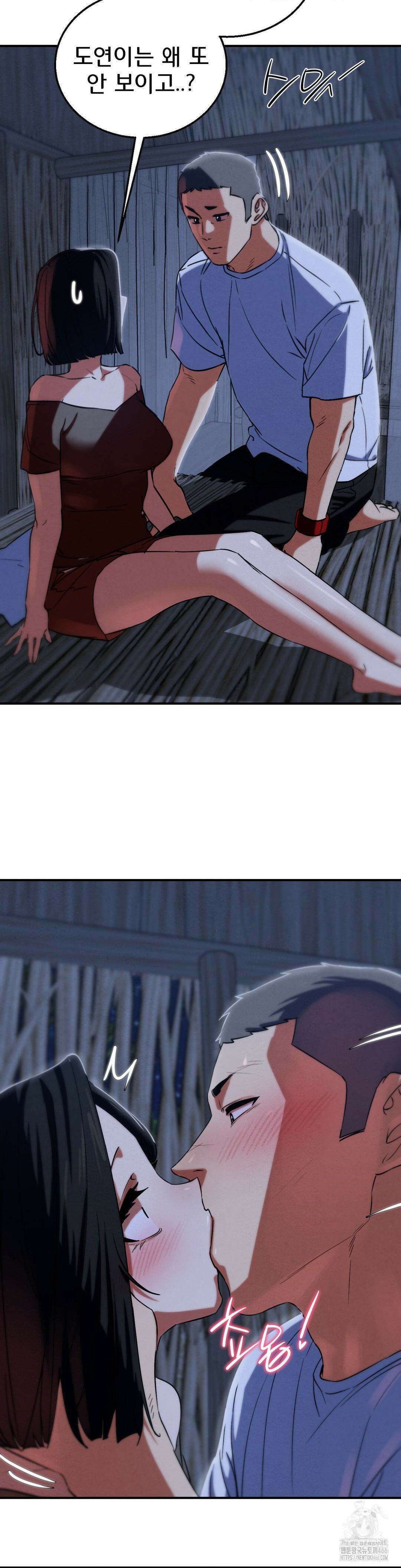 3학년 5반 93화 13