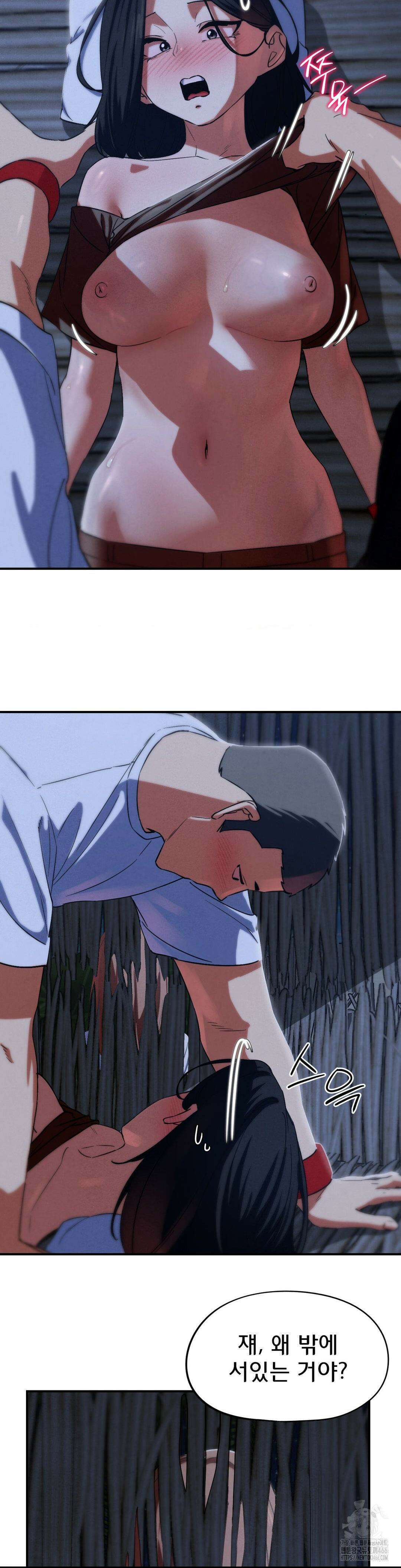 3학년 5반 93화 15