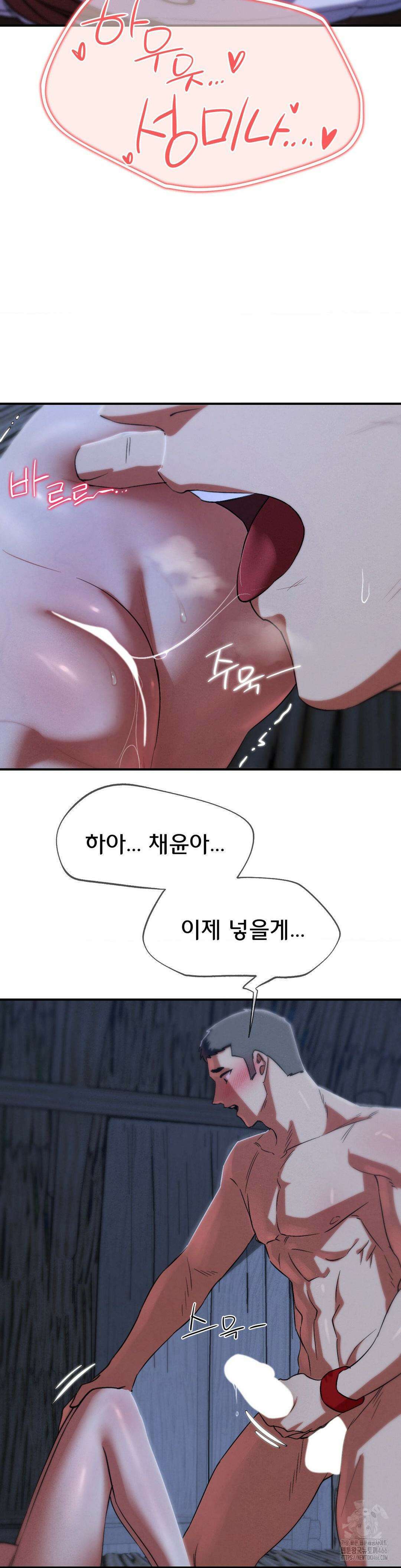 3학년 5반 93화 22