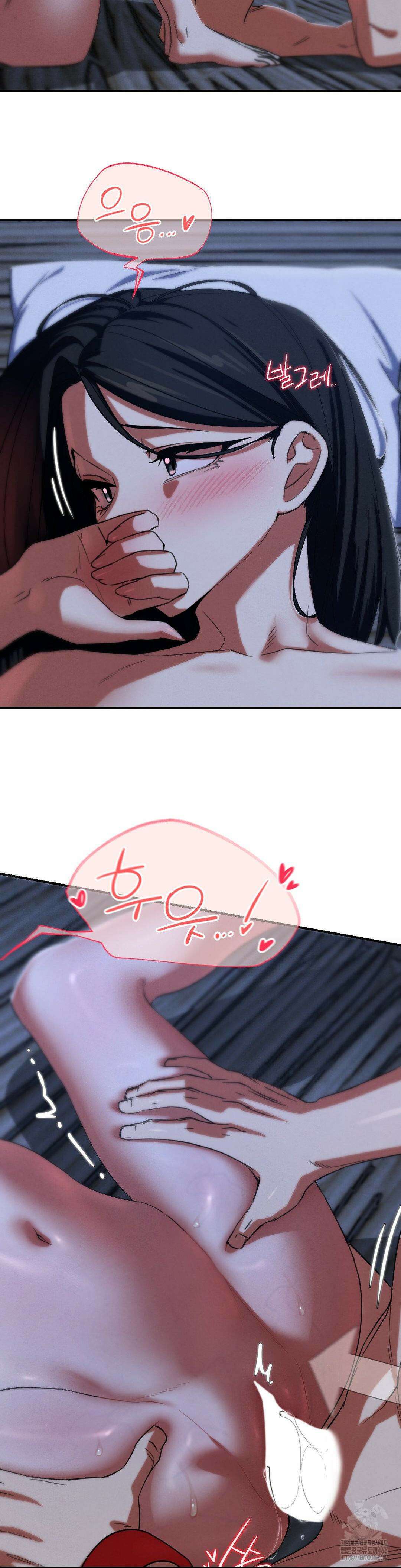 3학년 5반 93화 23