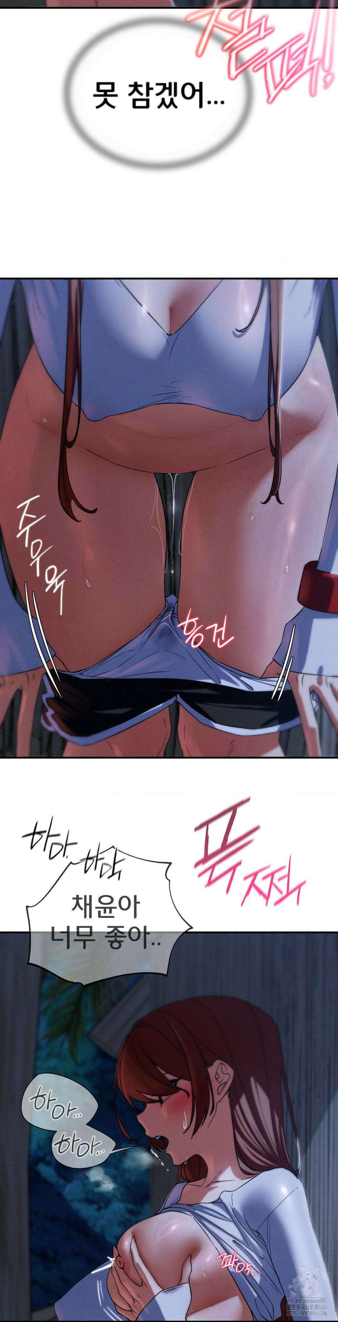 3학년 5반 93화 30