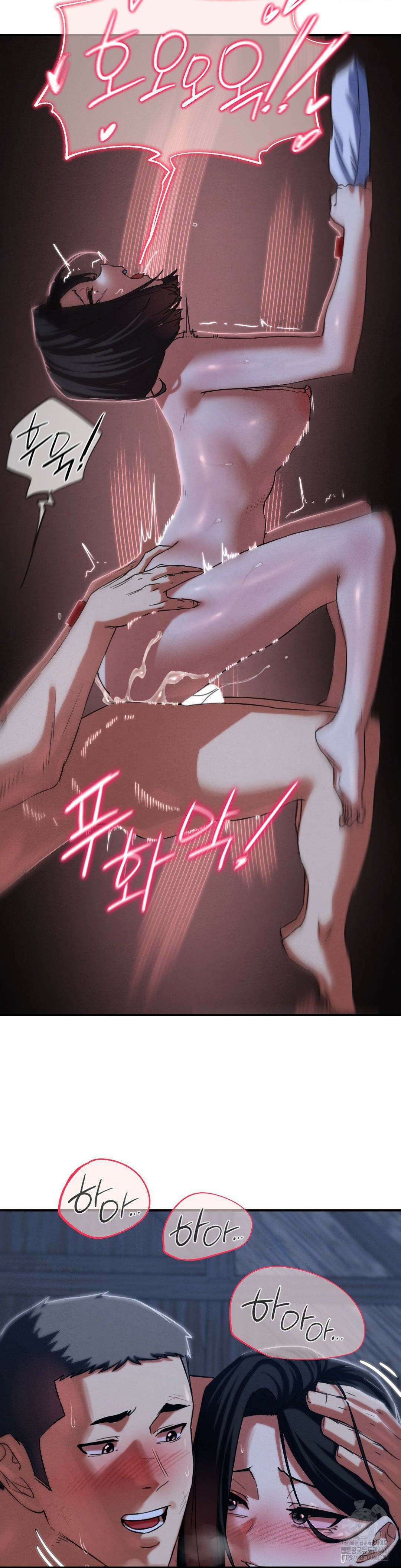 3학년 5반 93화 39