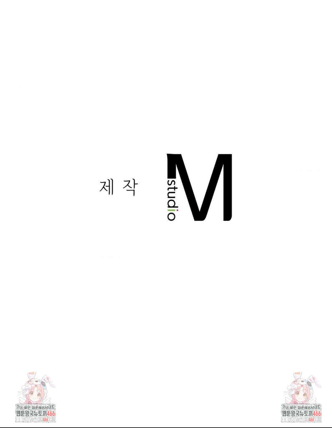 3학년 5반 93화 47