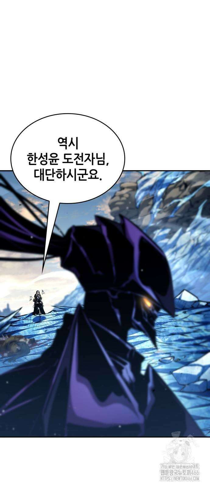 나 혼자 특성빨로 무한 성장 111화 27