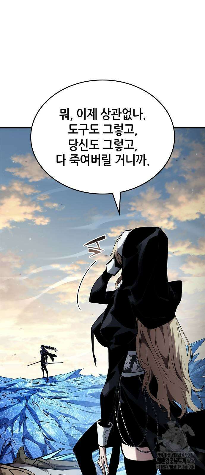 나 혼자 특성빨로 무한 성장 111화 45