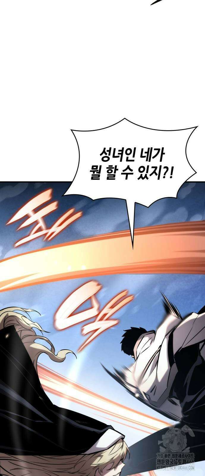 나 혼자 특성빨로 무한 성장 111화 61