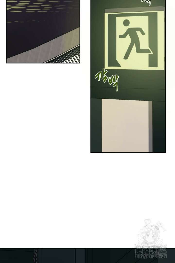 사건명 해일: 범고래 사냥법 4화 4