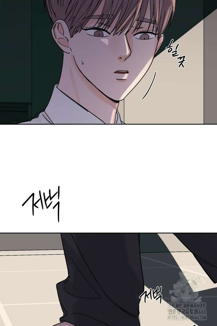 사건명 해일: 범고래 사냥법 4화 11
